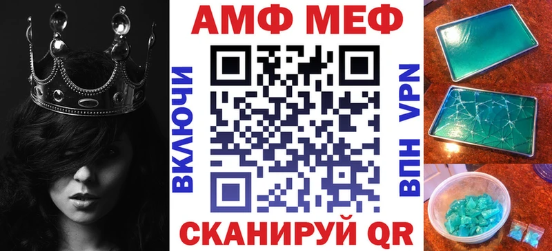 АМФЕТАМИН 98%  Курлово 
