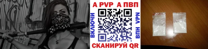 A-PVP СК  Курлово 