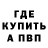 Метадон мёд Mis7eri0