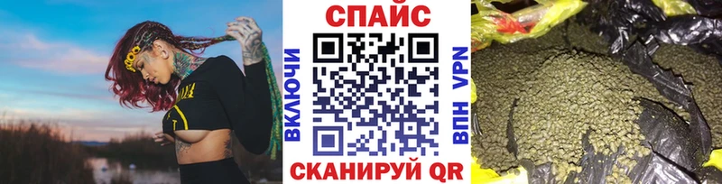 Бутират оксибутират  цены наркотик  Курлово 