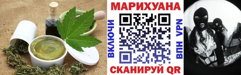 Canna-Cookies конопля  закладка  Курлово 