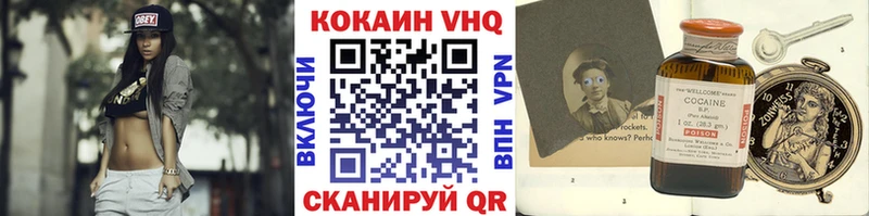 продажа наркотиков  Курлово  Cocaine FishScale 