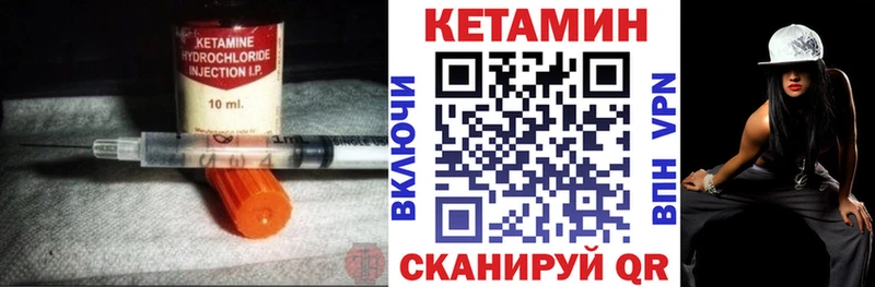 Кетамин ketamine  даркнет сайт  Курлово 