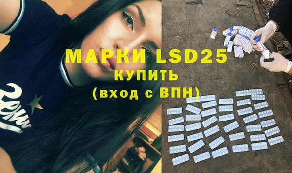 молекула духа Белокуриха