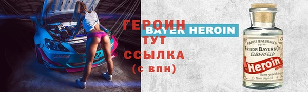 дистиллят марихуана Белоозёрский