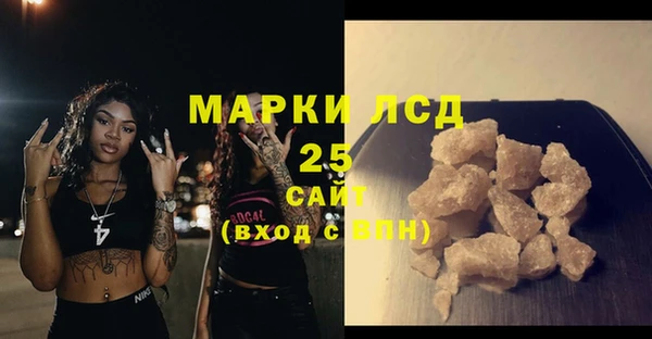 дистиллят марихуана Белоозёрский