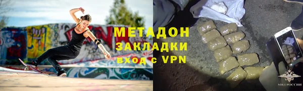 молекула духа Белокуриха