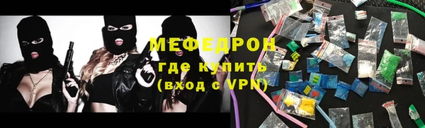 наркотики Беломорск