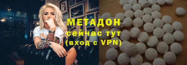 молекула духа Белокуриха