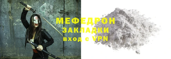 молекула духа Белокуриха