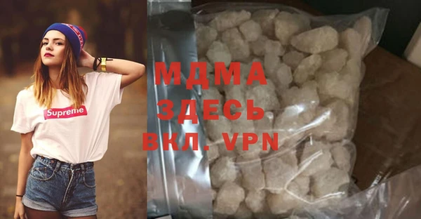 молекула духа Белокуриха