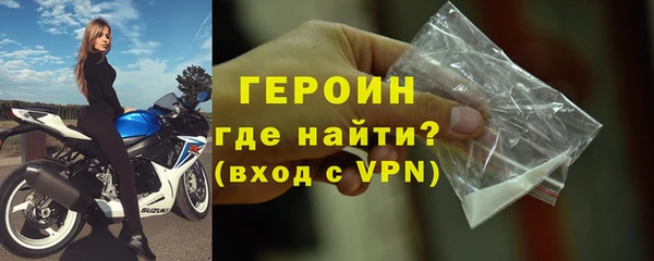 наркотики Беломорск