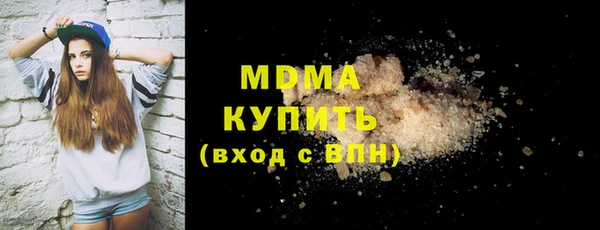 молекула духа Белокуриха