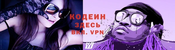 наркотики Беломорск