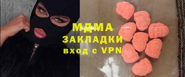 дистиллят марихуана Белоозёрский