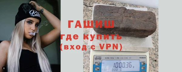 молекула духа Белокуриха