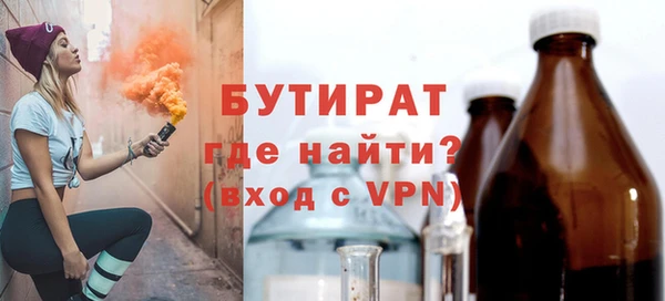 молекула духа Белокуриха