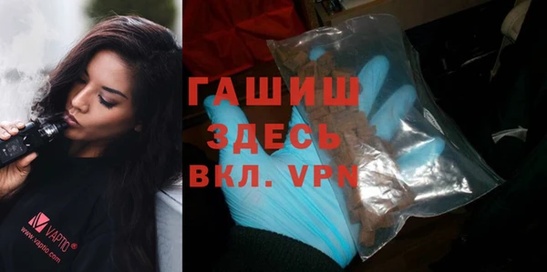 молекула духа Белокуриха