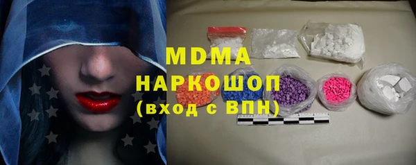 молекула духа Белокуриха