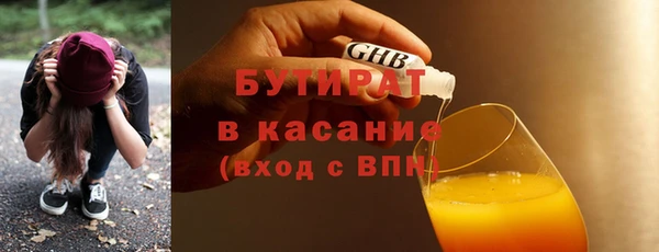 наркотики Беломорск