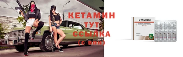 дистиллят марихуана Белоозёрский