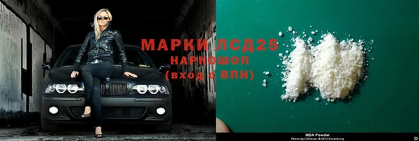 наркотики Беломорск