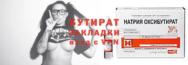 дистиллят марихуана Белоозёрский