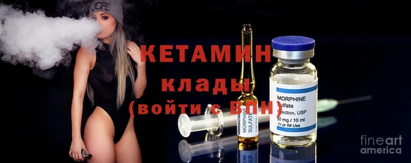 наркотики Беломорск
