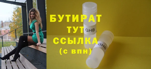 наркотики Беломорск