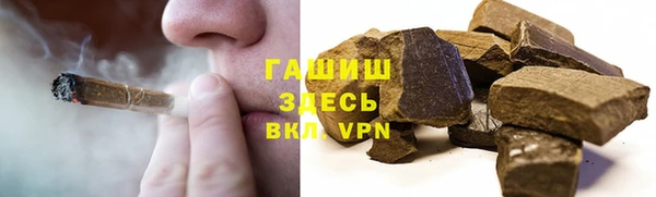 дистиллят марихуана Белоозёрский