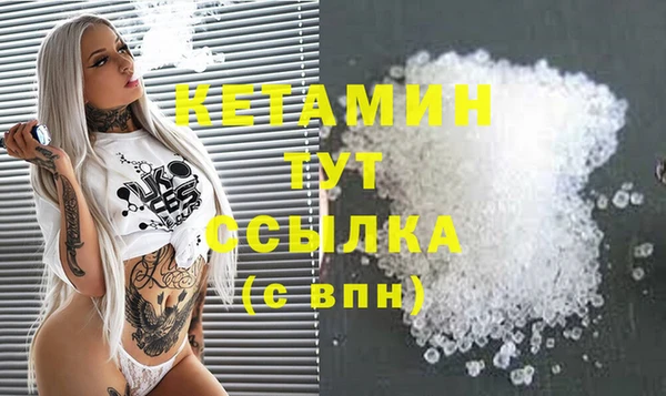 дистиллят марихуана Белоозёрский