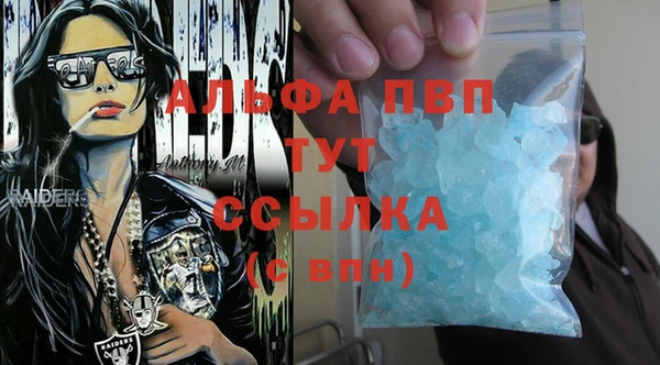 дистиллят марихуана Белоозёрский