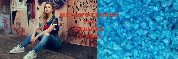 дистиллят марихуана Белоозёрский