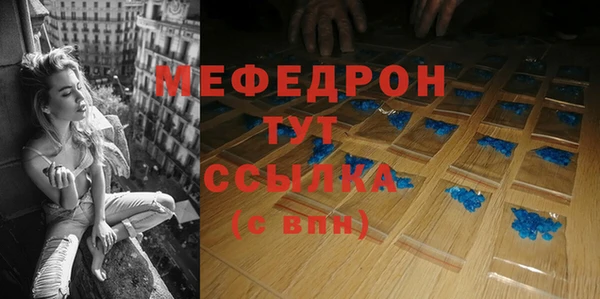 молекула духа Белокуриха