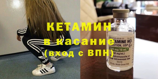 молекула духа Белокуриха