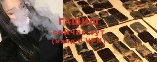 дистиллят марихуана Белоозёрский
