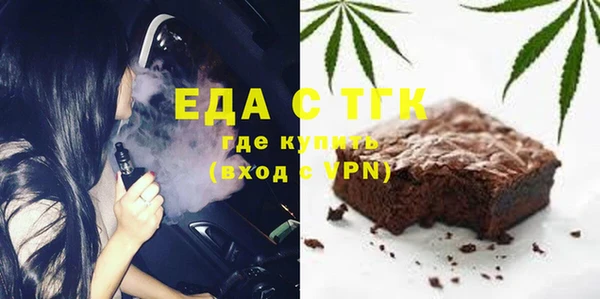 молекула духа Белокуриха