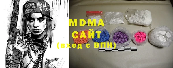наркотики Беломорск