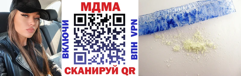 МДМА Molly Курлово