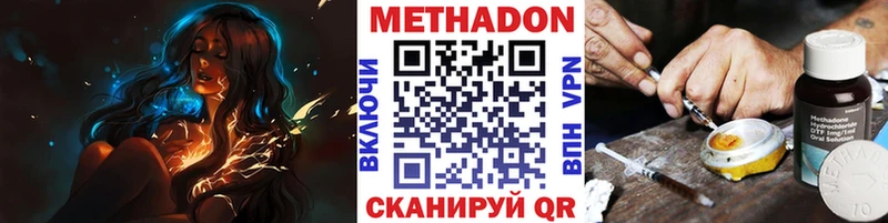 хочу ссылка на мегу ссылки МЕТАДОН кристалл Курлово