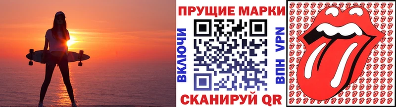 Марки NBOMe 1500мкг  Курлово 
