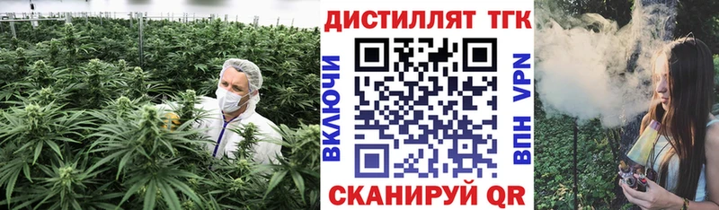 ТГК THC oil  Курлово 